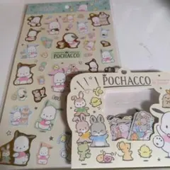 【レア】サンリオ　ポチャッコ　シール　2セット