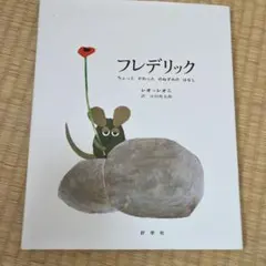 Item thumbnail for item f5b3c76a-1c30-46a4-a9d5-fc928b55e63e