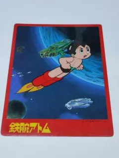 Item thumbnail for item aede51e9-d918-4187-b655-3c6263729883