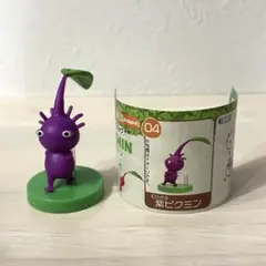 ピクミン　チョコエッグ　紫ピクミン
