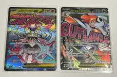 メガディアンシーex メガズルズキンex MAセット