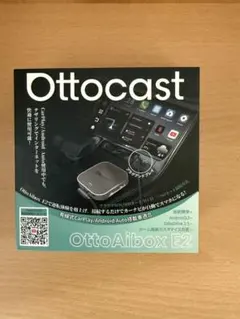 2026年最新】OttoAibox E2の人気アイテム - メルカリ