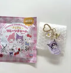 サンリオキャラクター チャーム　クロミハート型キーホルダー付き　大粒白いちご