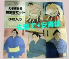 ラムネ様 リクエスト 2点 まとめ商品