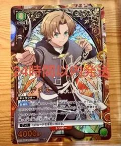 WS SP】Heroic Assult ユーディー | Mercari
