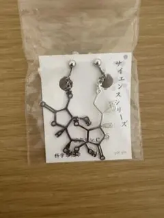 ガーグル　gargle サイエンスイヤリング　ビタミンCのサムネイル