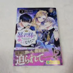 ポチ様 リクエスト 2点 まとめ商品