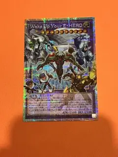 シンクロエマージェンシー オーバーフレーム プリズマ　遊戯王