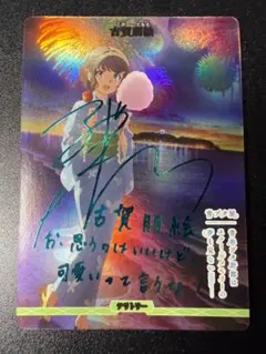 ビルディバイド 青春ブタ野郎 古賀朋絵 BT サイン ビルディバイドブライト プチデビルな後輩 古賀朋絵 BR サイン 青ブタ