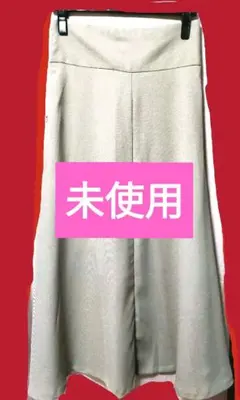 ロングスカート （新品未使用）のサムネイル