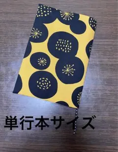 アリエス25様 リクエスト 2点 まとめ商品