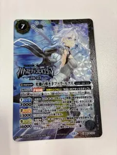 バトルスピリッツ 光虫の旗手 ファラ プロモ 1枚 バトスピ 光虫の旗手ファラ プロモ - メルカリ