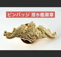 防衛記念章レプリカ 2025年最新】Yahoo!オークション -防衛記念章(ミリタリー)の中古