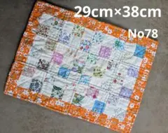 ハンドメイド　パッチワークキルト パッチワークキルト手縫い No76 - メルカリ
