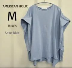 AMERICAN HOLIC 変形ショートスリーブプルオーバーカットソー M
