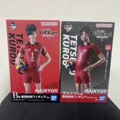 ハイキュー 一番くじ B賞 ラストワン賞 黒尾鉄朗 フィギュア