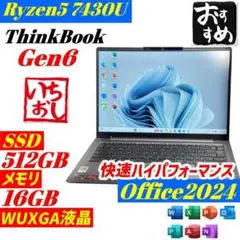 メーカー保証 美品 Ryzen7 32GB ThinkPad L13 Gen4 - メルカリ