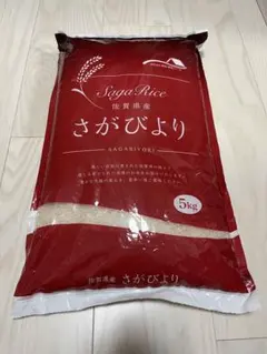 北海道、東北、沖縄、離島発送不可】北海道産ゆめぴりか5kg✕3袋（15kg