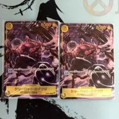 2025年最新】ワンピースカードゲーム パラレル カタクリの人気