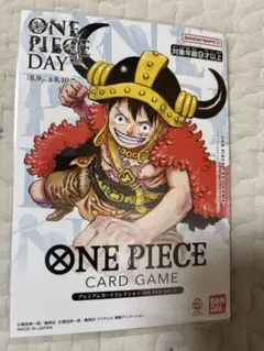 2026年最新】ONE piece プレミアムカードコレクション 25の人気