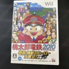 みんなのおすすめセレクション 桃太郎電鉄2010 戦国・維新のヒーロー大