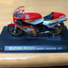 1/9 イタレリ スズキ RG500 XR27 バリー・シーン (送料込) - メルカリ