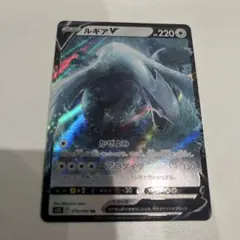ルギア V ポケモンカード 220 HP ルギア V ポケモンカード 220HP - メルカリ