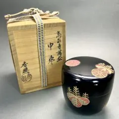 2025年最新】熊谷秀穂の人気アイテム - メルカリ