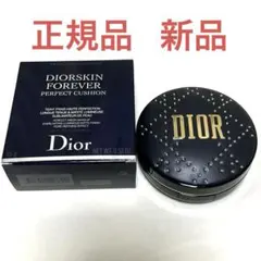 ディオール クッションファンデーション ケース 限定 スタッズ 新品