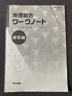 Item thumbnail for item 9b699e52-3c75-4771-8992-c9a5a294de39