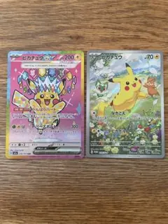 2026年最新】ピカチュウex プロモカードの人気アイテム - メルカリ