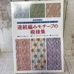 Item thumbnail for item 6380c0d0-f255-407e-aa7c-ac69326c9e90