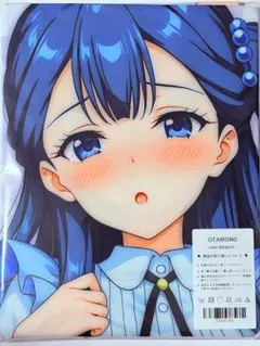 希少品　あんスタ ハッピーアニバーサリーセット 斎宮宗 枕カバー 希少品 あんスタ ハッピーアニバーサリーセット 斎宮宗 枕カバー