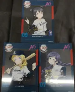 ラブライブ μ's 埼玉西武ライオンズ限定クリアカード 3年生SP3種セット