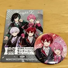 2025年最新】騎士Xの人気アイテム - メルカリ