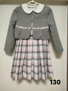 発表会・お呼ばれ・入学式　ショパン　ワンピースセット　130　(訳アリ)