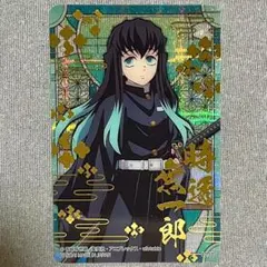 鬼滅の刃 ステンドグラスカード2 パックver. 箔押し 時透無一郎 - メルカリ