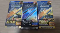 ELECOM iPhone 15 Pro Max ガラスフィルム 3点セット