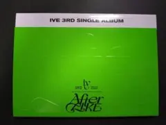 IVE 3rd Single Album After LIKE ユジンの付録付