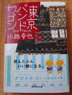 Item thumbnail for item f46cec60-e63f-4285-a625-637f228ca941