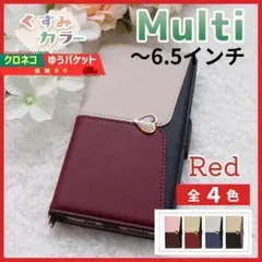 スマホケース 手帳型 マルチ 汎用 レッド 赤 /812