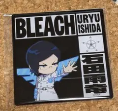 BLEACH THE STORIES 石田雨竜　アクリルコースター