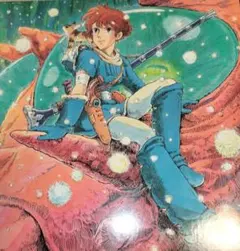 宮崎駿 風の谷のナウシカ ポスター 「敗走」 アニメージュ増刊付録