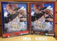 이치방쿠지 원피스 フィルムレッド ラストワン・A賞 描き下ろしポスターアート