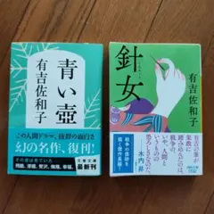 水木鈴子 版画 絵画 水蓮 2026年最新】水木鈴子の人気アイテム - メルカリ