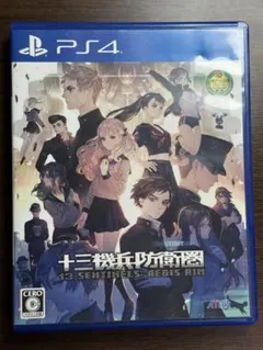 PS4 十三機兵防衛圏