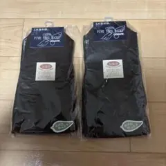 ぶどうの木様 リクエスト 2点 まとめ商品