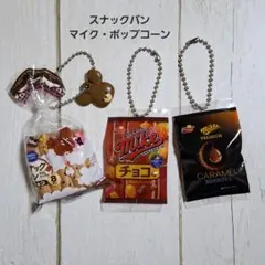 食品 カプセルトイ パンまとめ売り