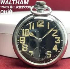 希少/OH済 ウォルサム WALTHAM 懐中時計 手巻 ミリタリー 1940sのサムネイル