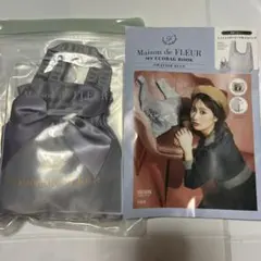 Maison de FLEUR MY ECOBAG BOOK グレイッシュブルー